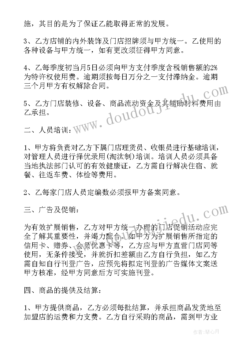 中班卫生保健工作计划 幼儿园班级卫生保健工作计划(通用9篇)