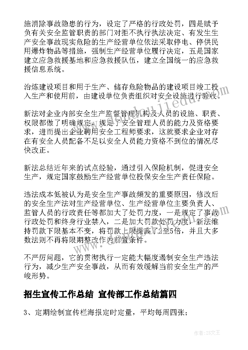 最新离婚协议书怎样才算有效(精选5篇)