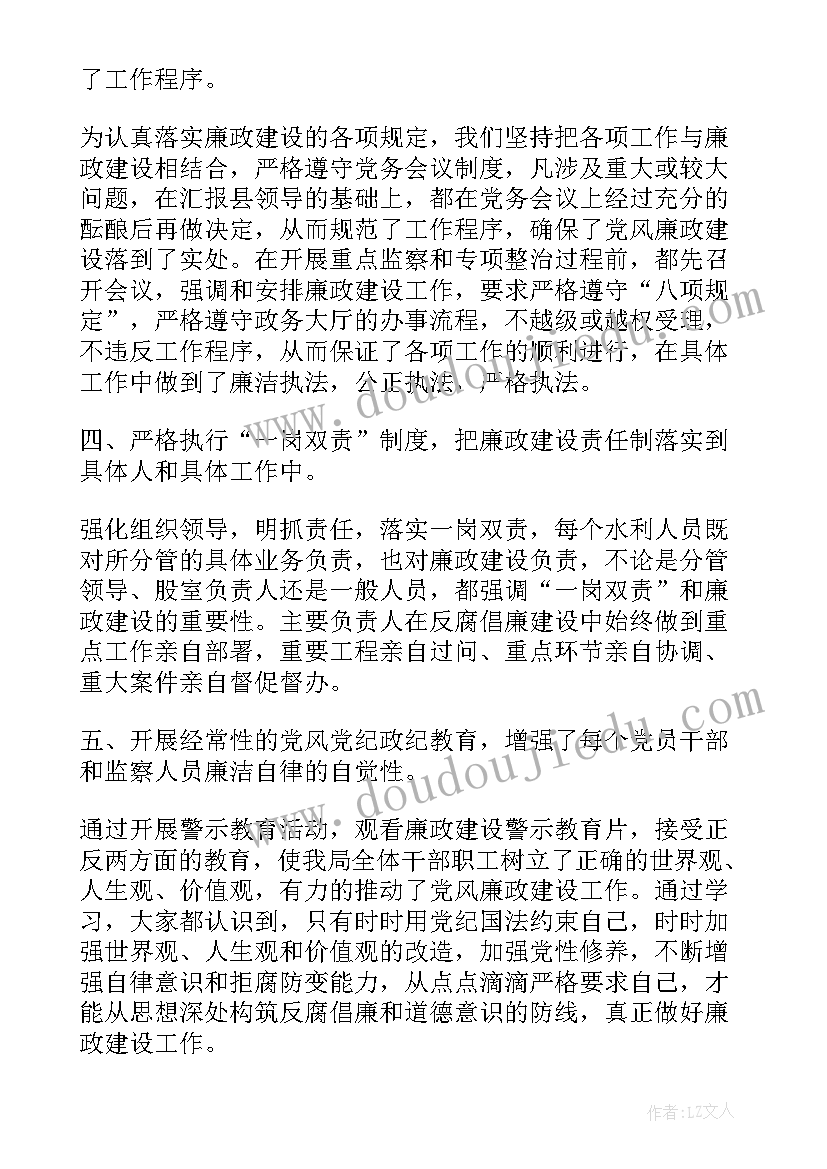 自我评价缺点和不足学生(精选5篇)