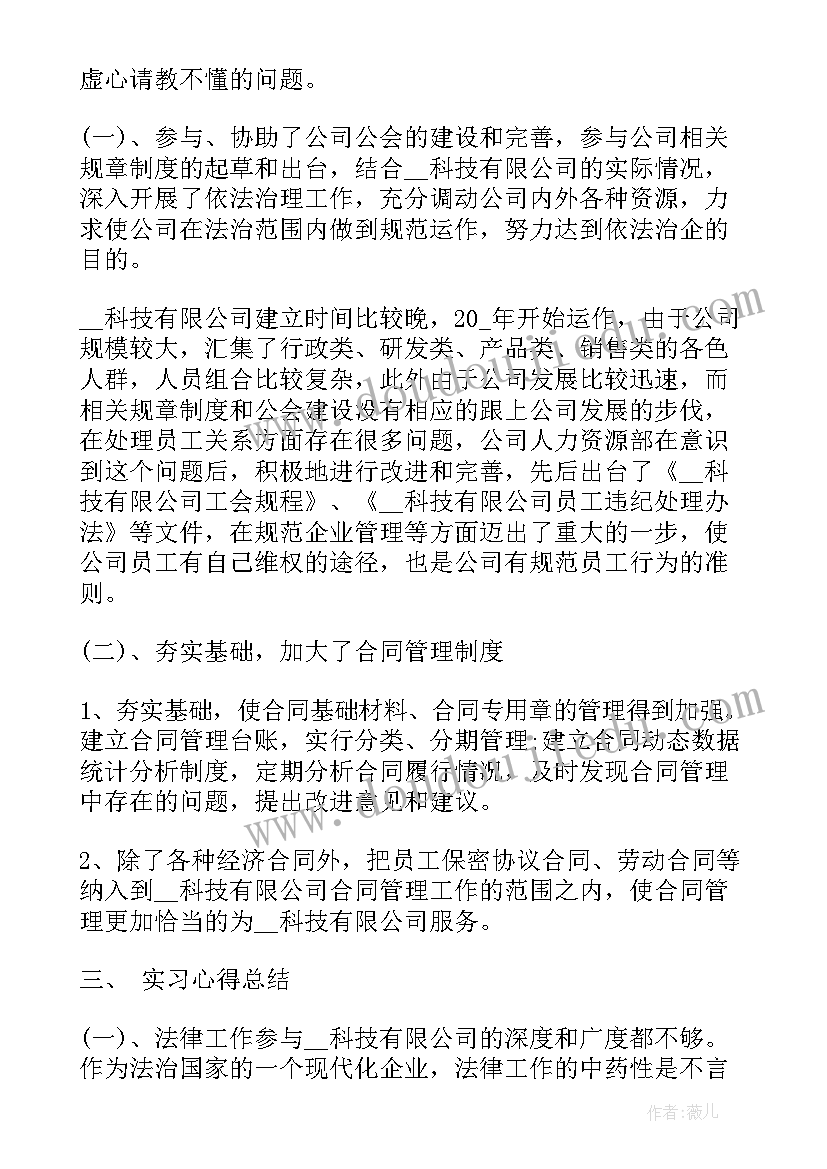 城市驿站建设目的 城市管理工作总结(汇总7篇)