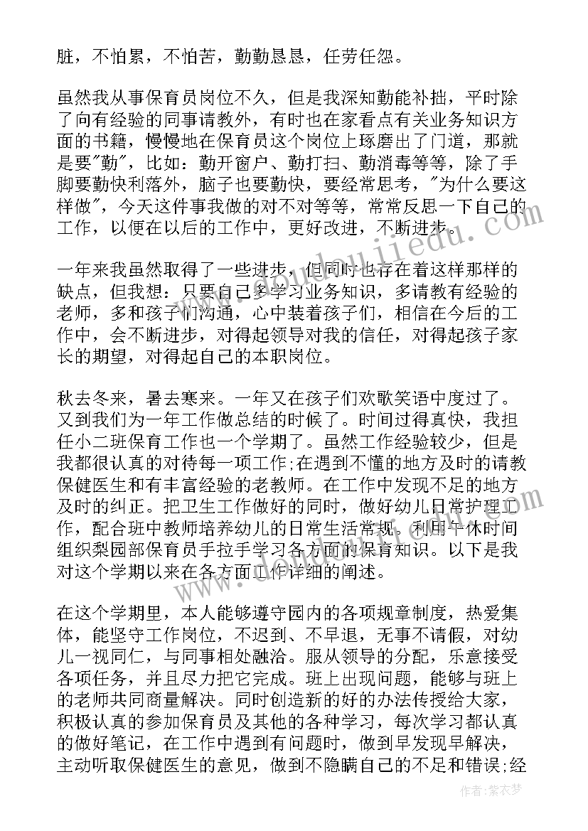 三方协议违约金意思(实用10篇)