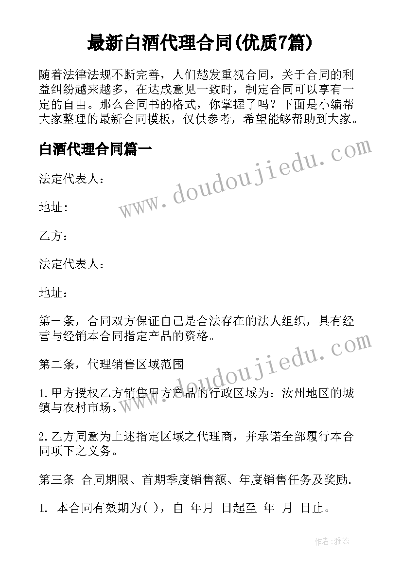 快乐的暑假教案及反思中班 快乐的节日中班活动教案与反思(大全5篇)