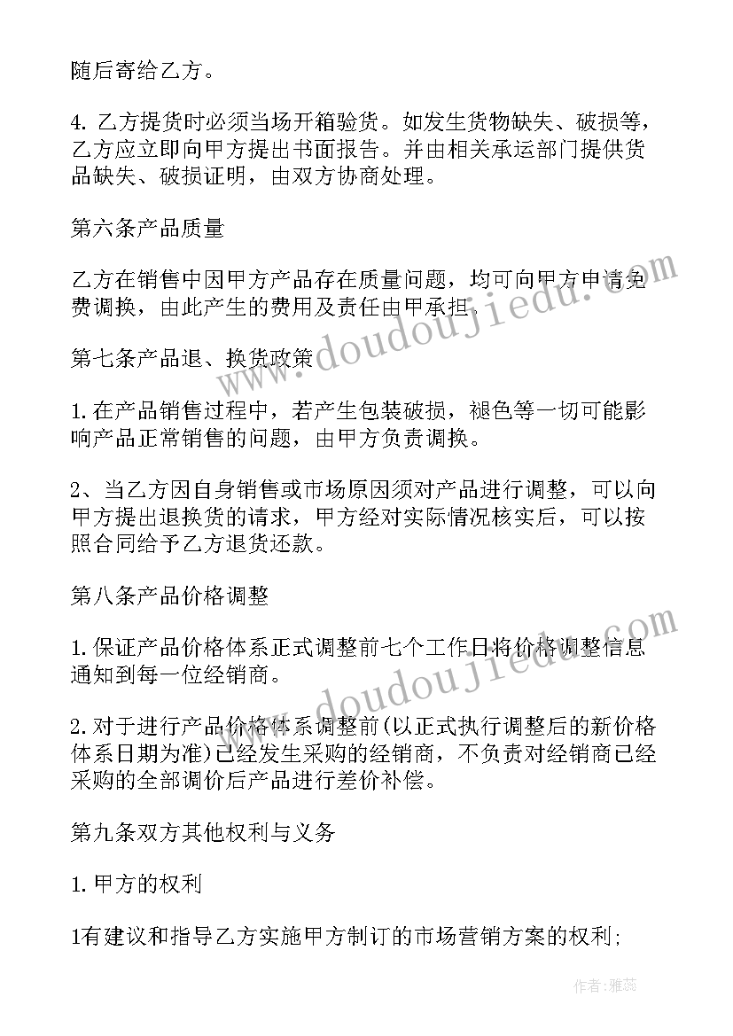 快乐的暑假教案及反思中班 快乐的节日中班活动教案与反思(大全5篇)