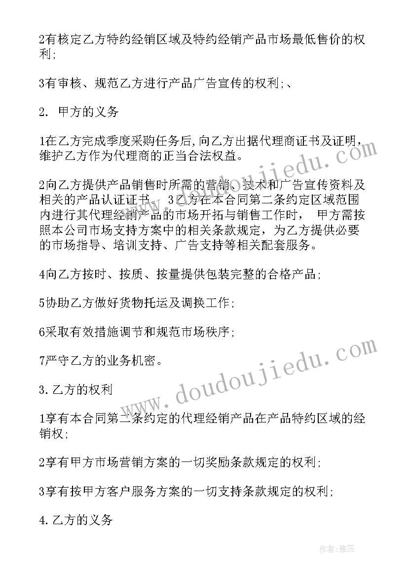 快乐的暑假教案及反思中班 快乐的节日中班活动教案与反思(大全5篇)