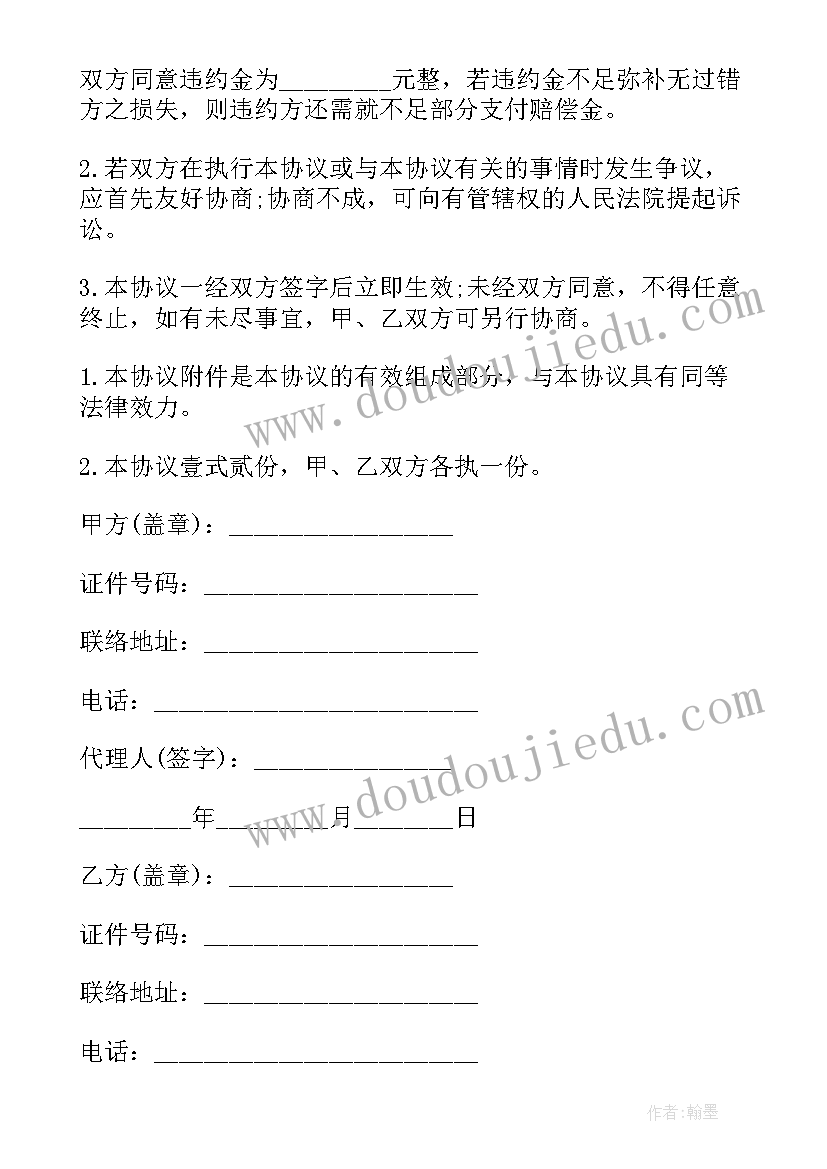 兔年吉祥语 给老师的兔年春节贺卡简单祝福语(精选5篇)