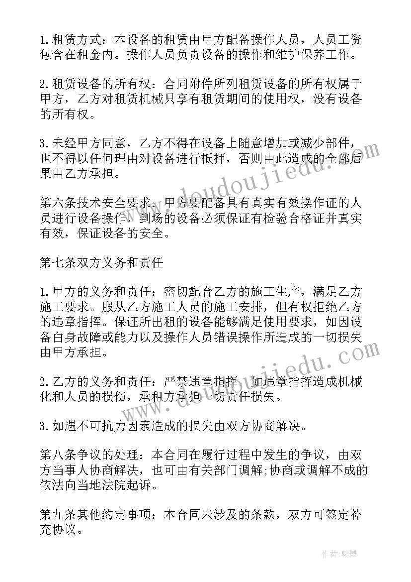 兔年吉祥语 给老师的兔年春节贺卡简单祝福语(精选5篇)