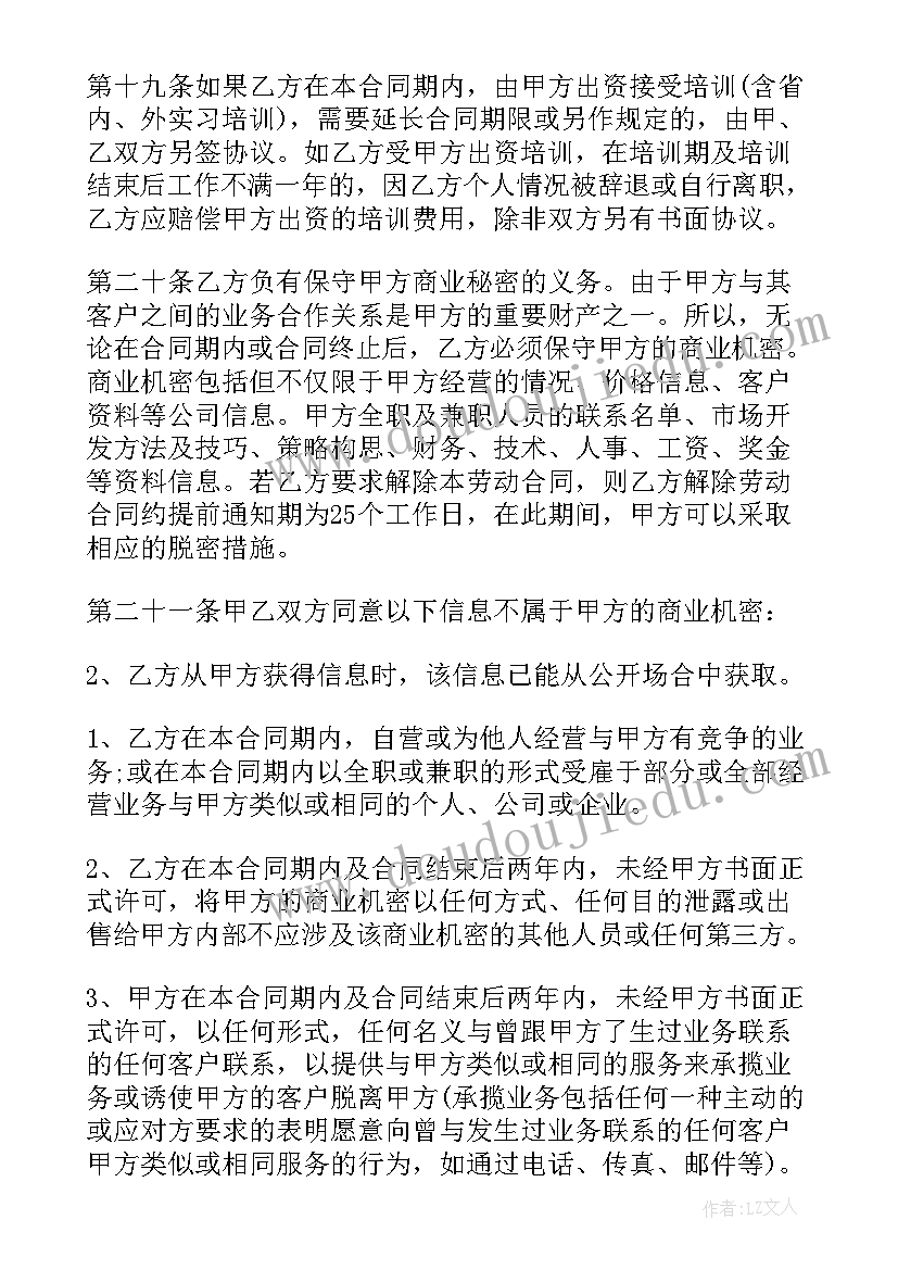 2023年文化创意设计服务 文化公司服务合同共(实用9篇)