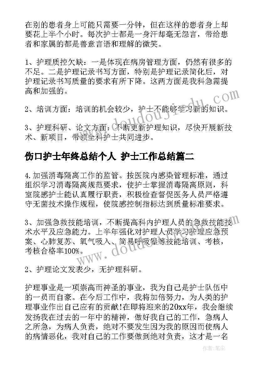 最新物业组织业主出游方案(汇总6篇)