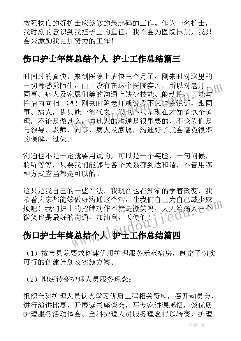 最新物业组织业主出游方案(汇总6篇)