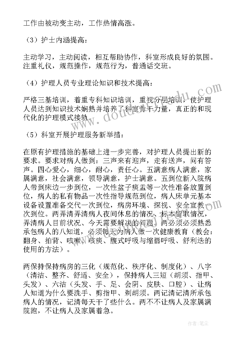 最新物业组织业主出游方案(汇总6篇)