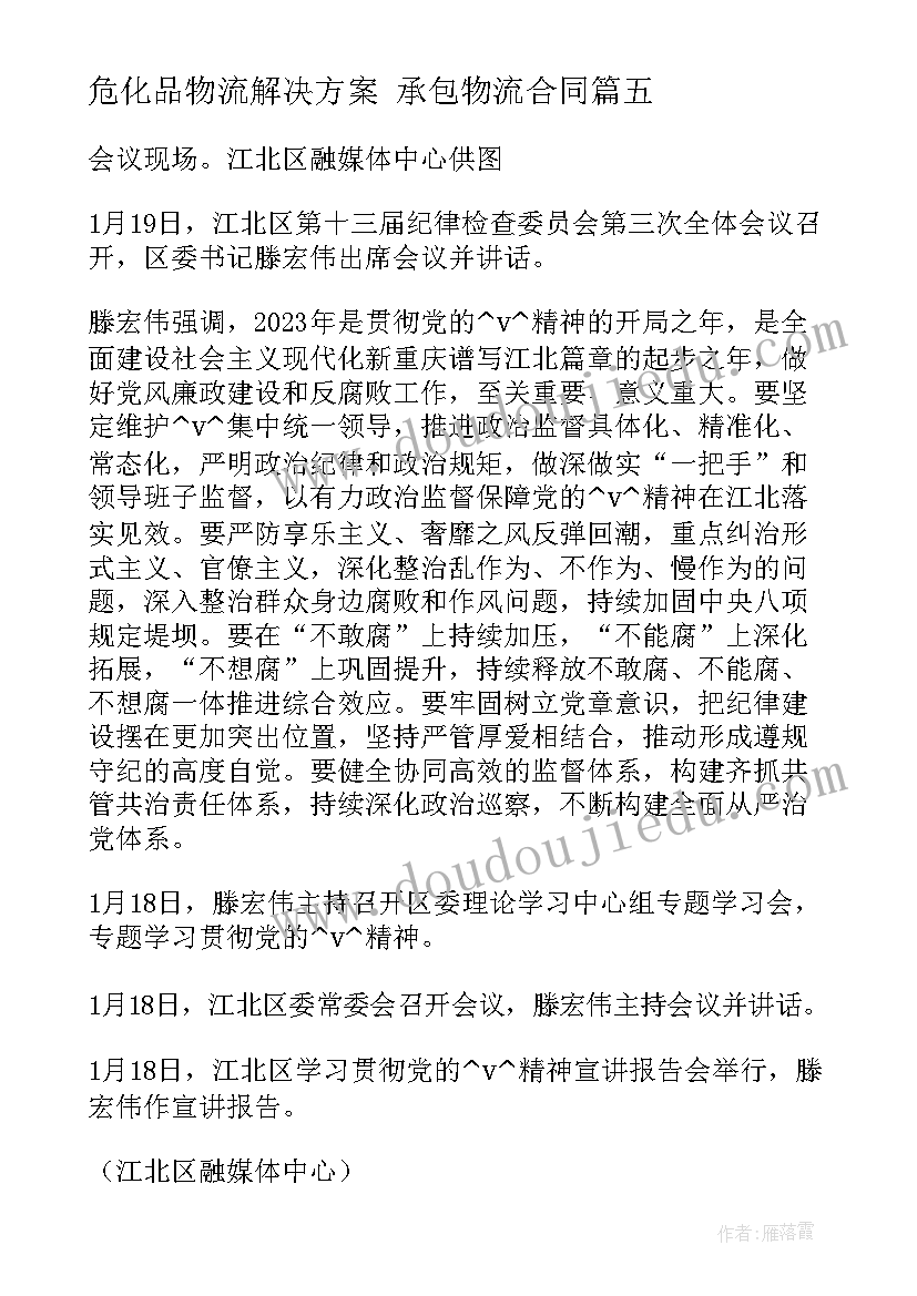 2023年工程造价的毕业论文参考文献(通用5篇)