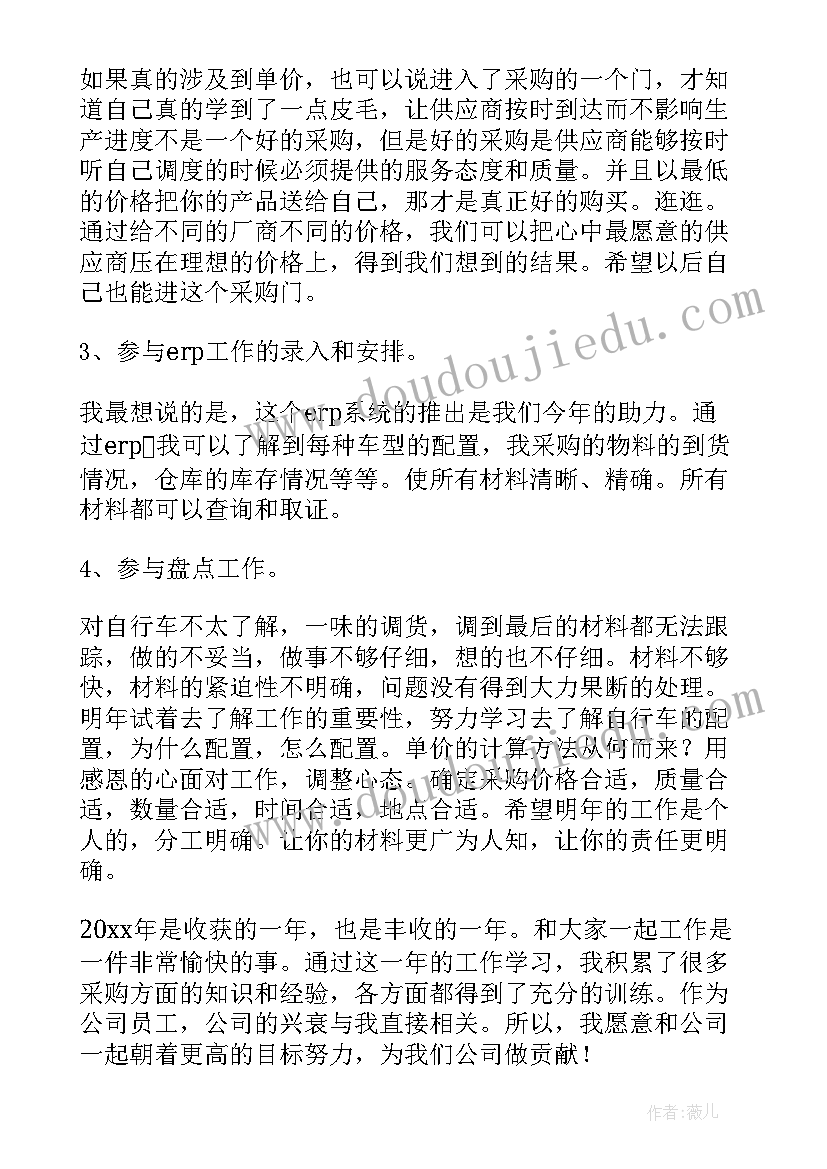 2023年农村房屋产权转让协议书(实用5篇)