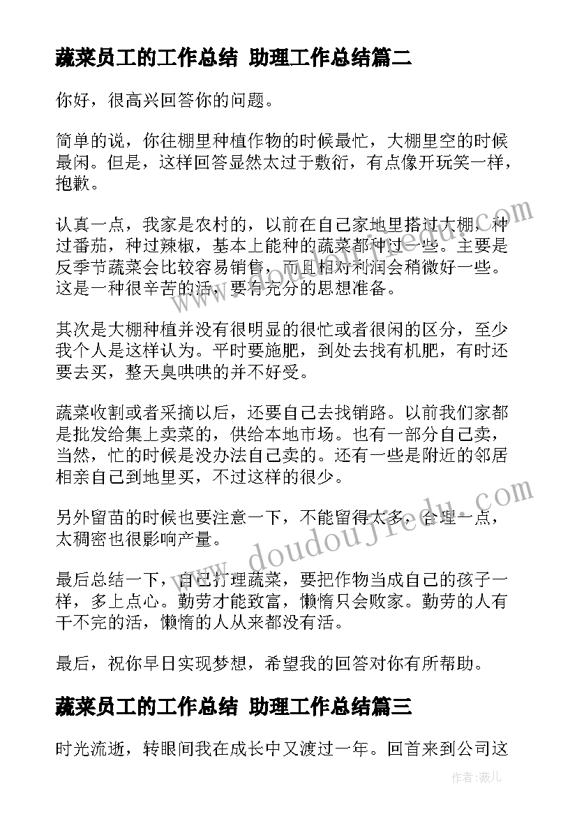 2023年农村房屋产权转让协议书(实用5篇)