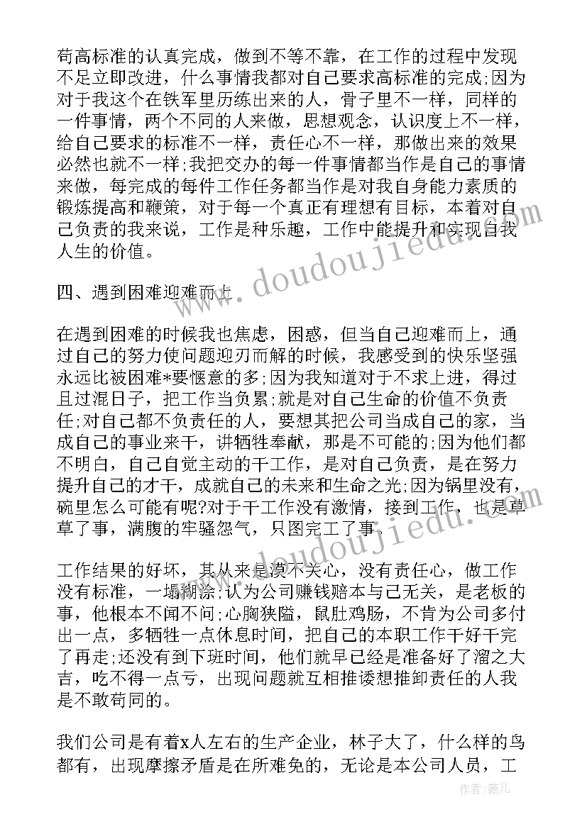 2023年农村房屋产权转让协议书(实用5篇)