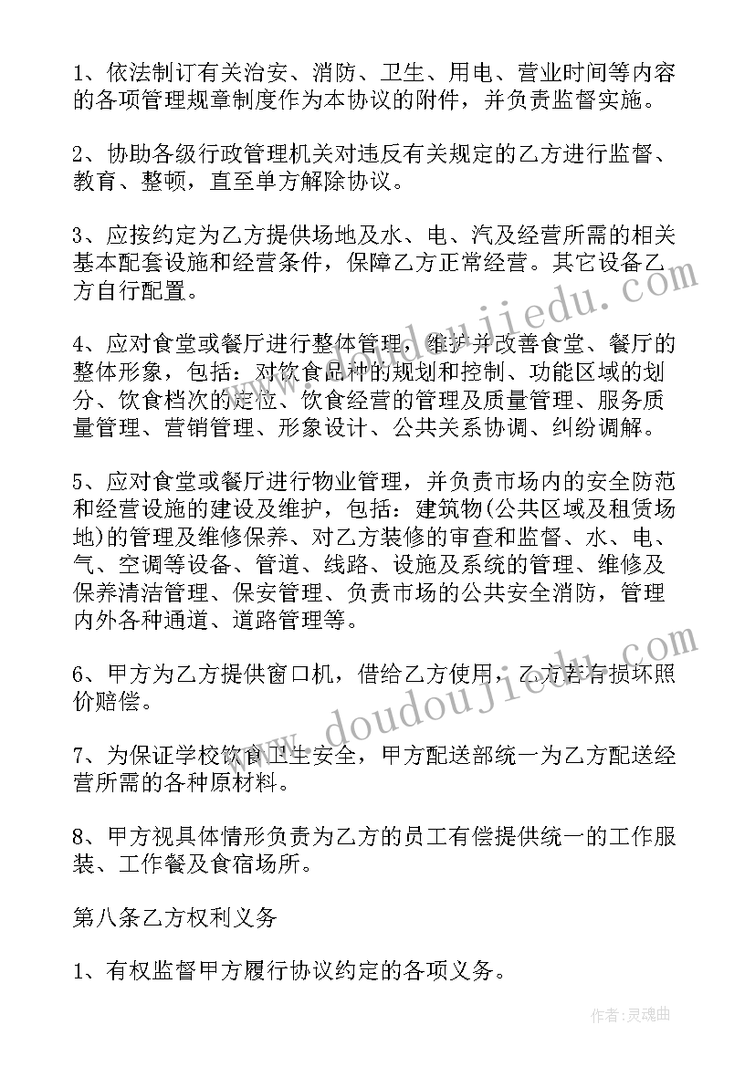 小学垃圾分类教学设计及反思(优秀5篇)