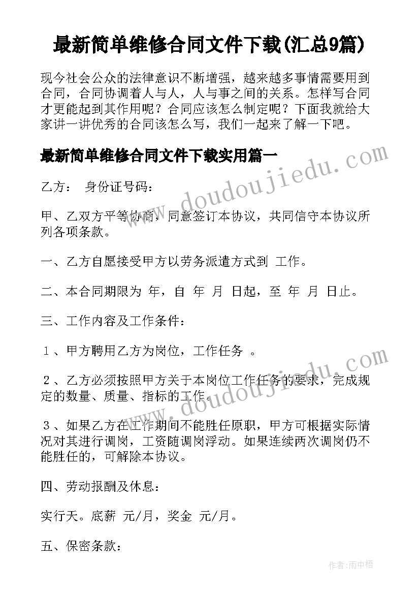 最新大学生检讨书反省自己 大学生自我反省检讨书(实用7篇)