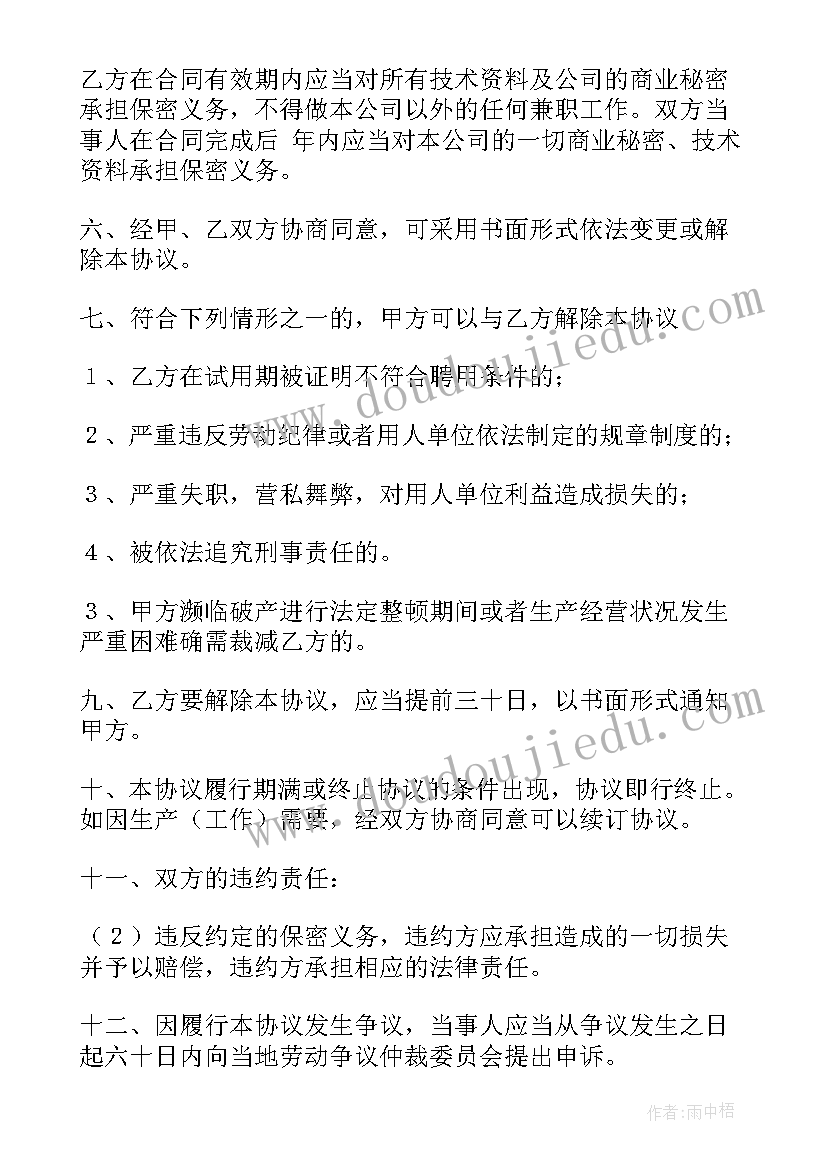 最新大学生检讨书反省自己 大学生自我反省检讨书(实用7篇)