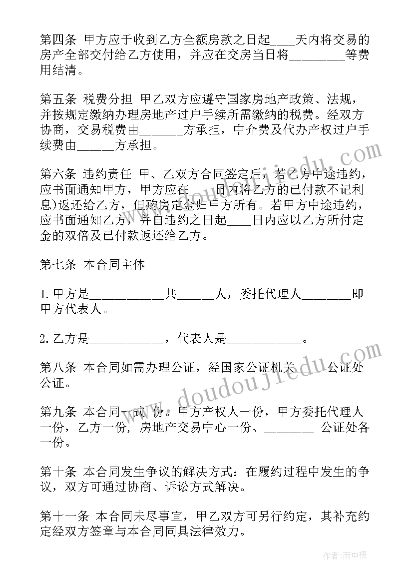 最新大学生检讨书反省自己 大学生自我反省检讨书(实用7篇)