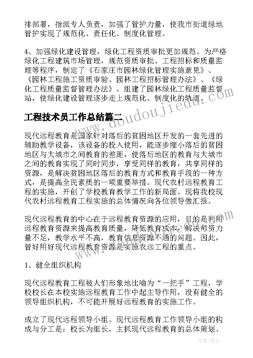 2023年个人房屋租赁合同简易 个人房屋租赁合同简版(实用5篇)