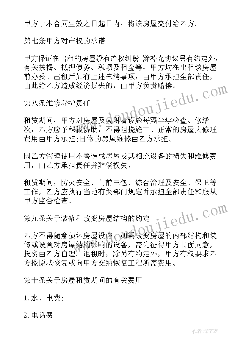 最新小学语文教师教学心得与反思(大全5篇)