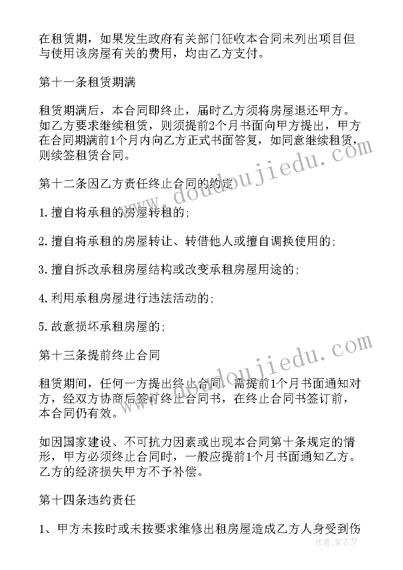 最新小学语文教师教学心得与反思(大全5篇)