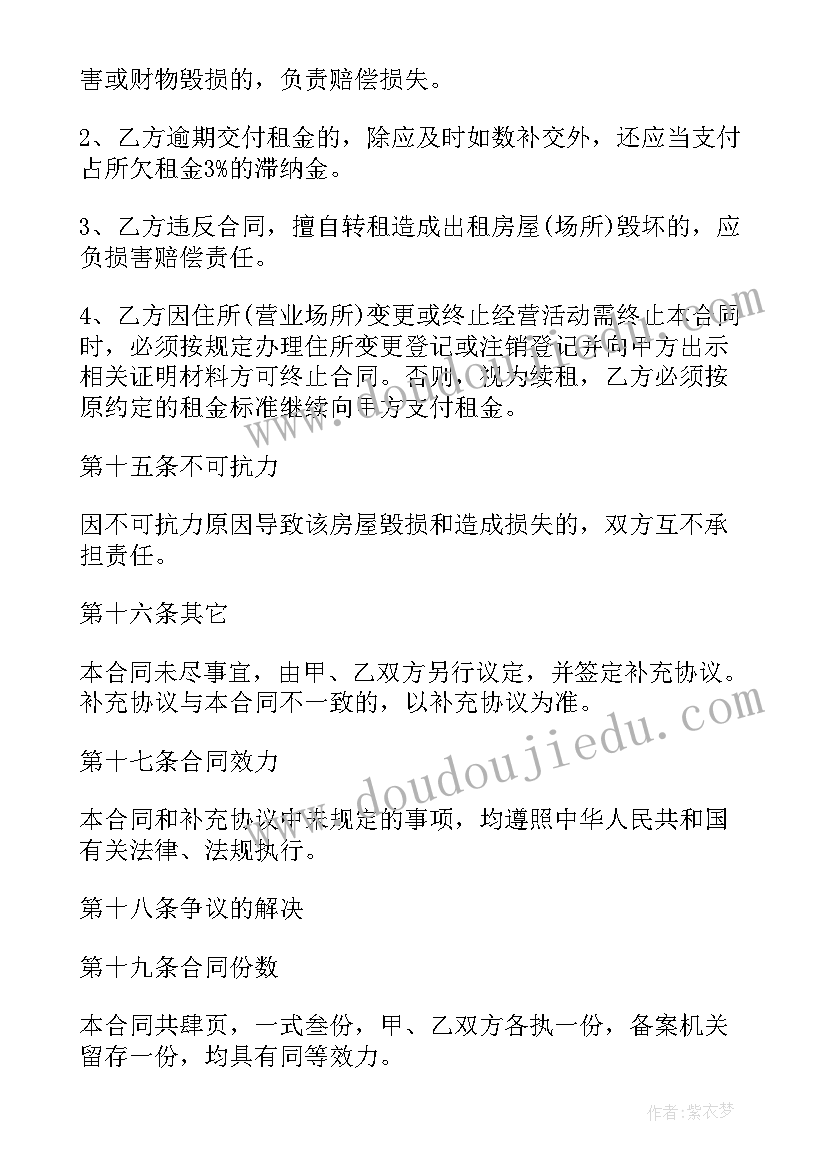 最新小学语文教师教学心得与反思(大全5篇)