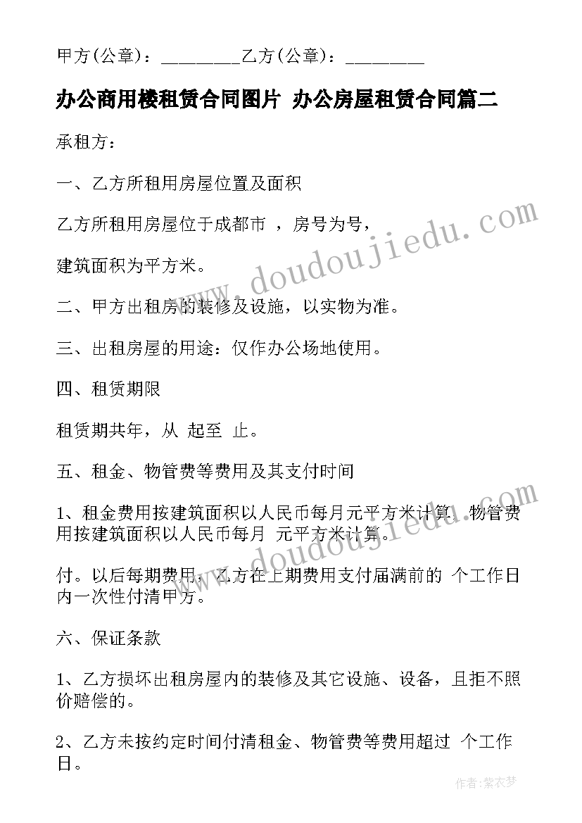 最新小学语文教师教学心得与反思(大全5篇)