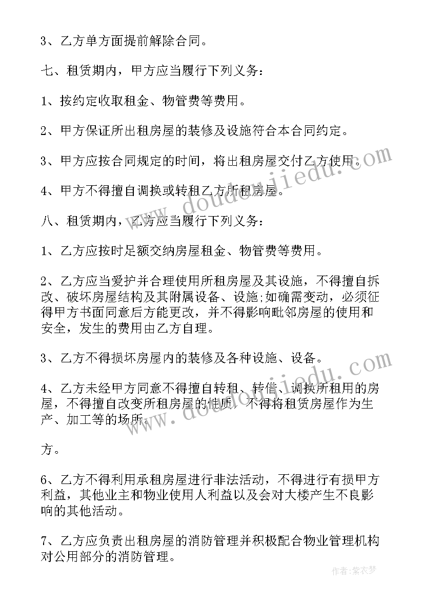 最新小学语文教师教学心得与反思(大全5篇)