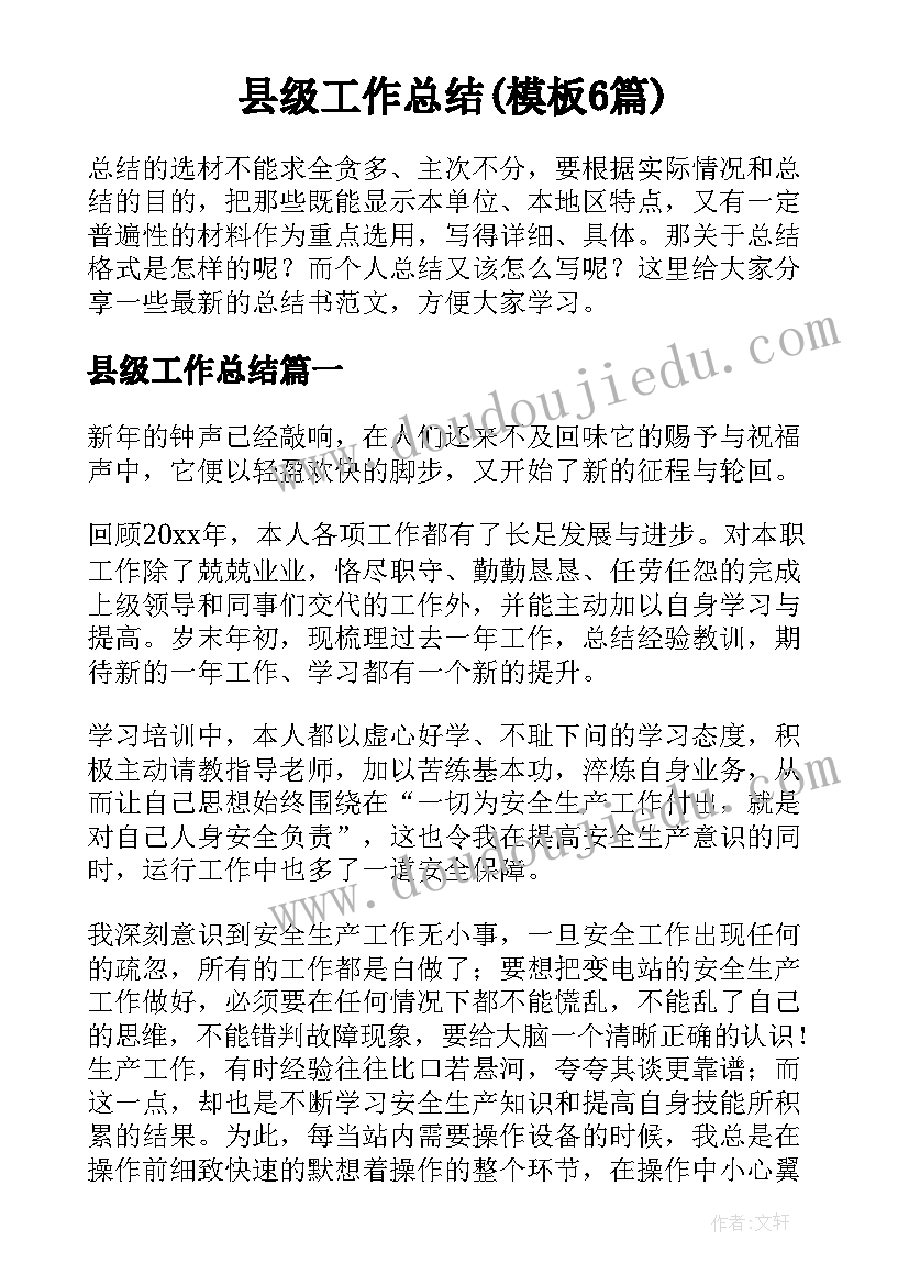 文明餐桌广场活动方案设计 文明餐桌活动方案(实用5篇)