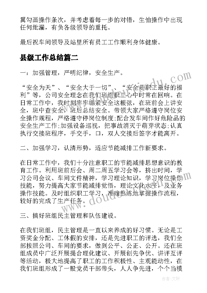 文明餐桌广场活动方案设计 文明餐桌活动方案(实用5篇)