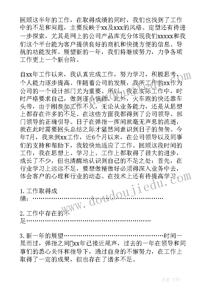 文明餐桌广场活动方案设计 文明餐桌活动方案(实用5篇)