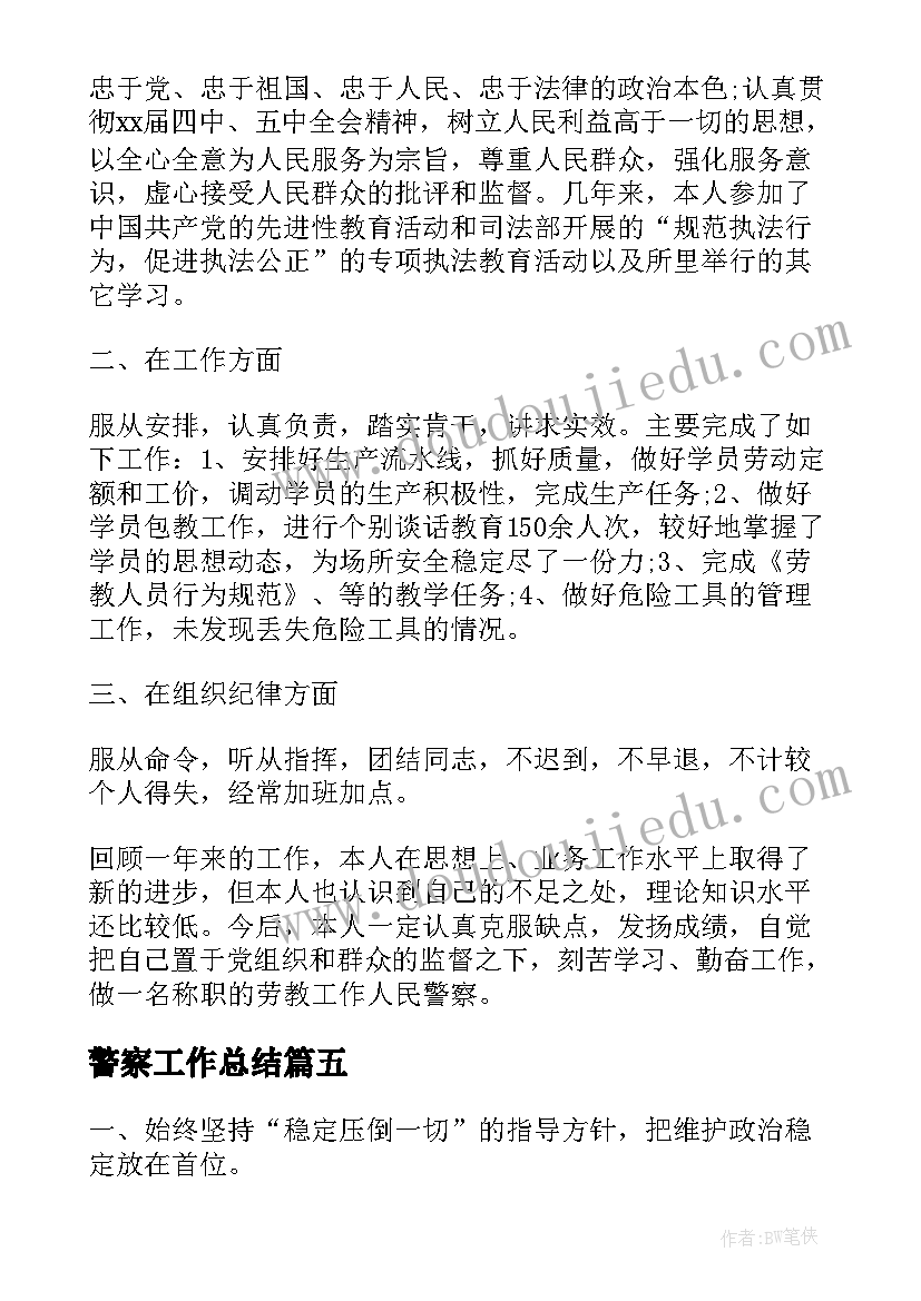 谈读书课文抄写 课文小青蛙的读书心得体会(优秀8篇)