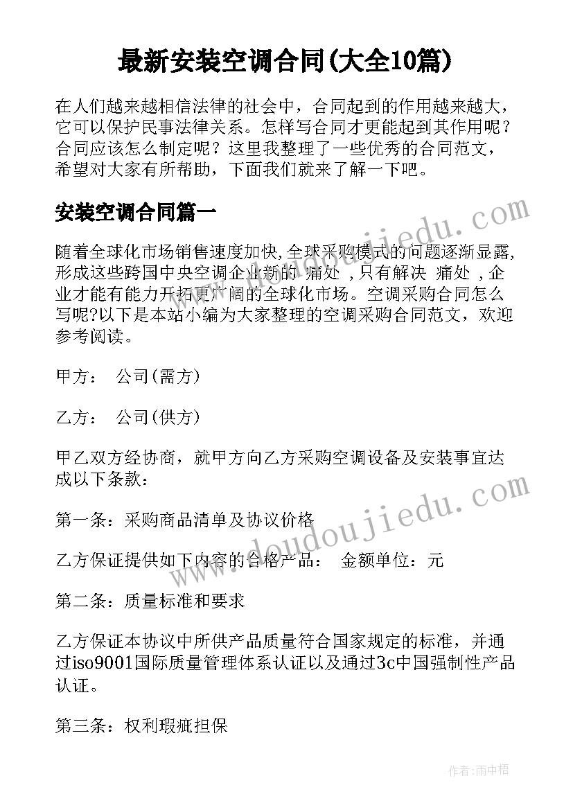 2023年珍爱生命安全教育心得(优质5篇)