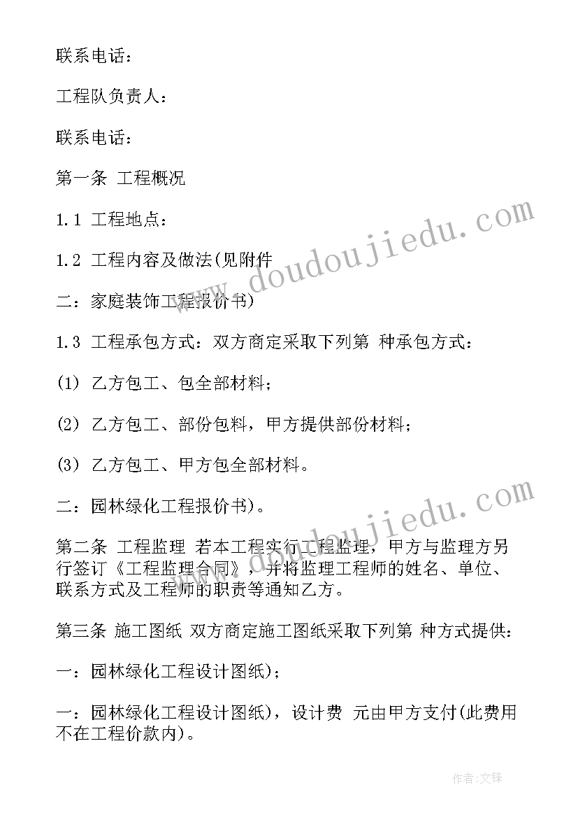 2023年学校传染病防控工作方案和应急处置预案 学校传染病防控工作方案(汇总5篇)