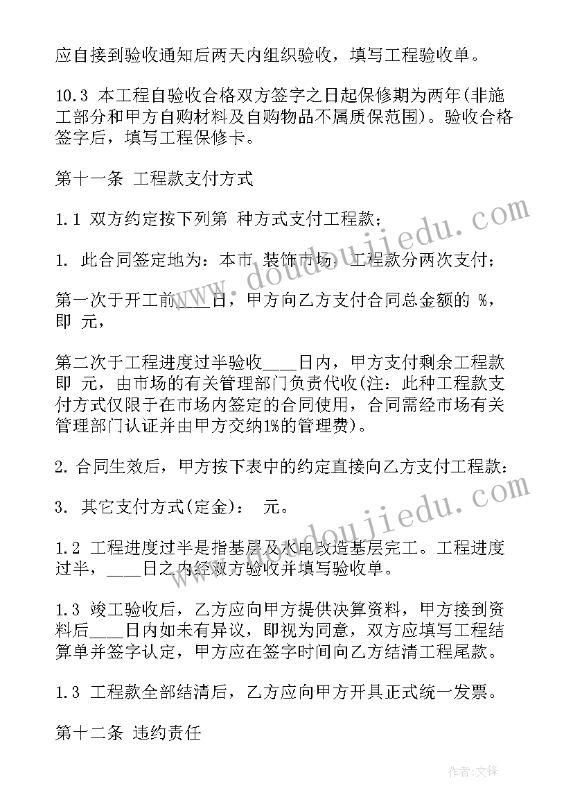 2023年学校传染病防控工作方案和应急处置预案 学校传染病防控工作方案(汇总5篇)