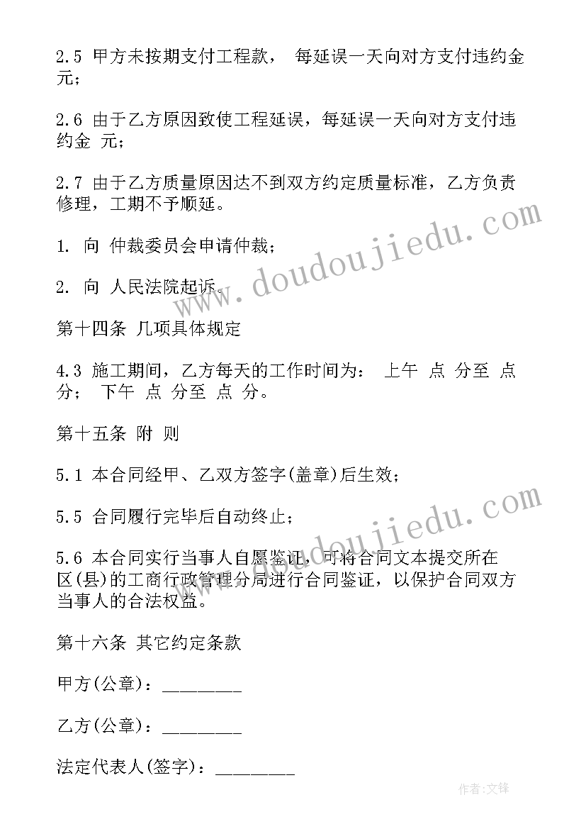 2023年学校传染病防控工作方案和应急处置预案 学校传染病防控工作方案(汇总5篇)