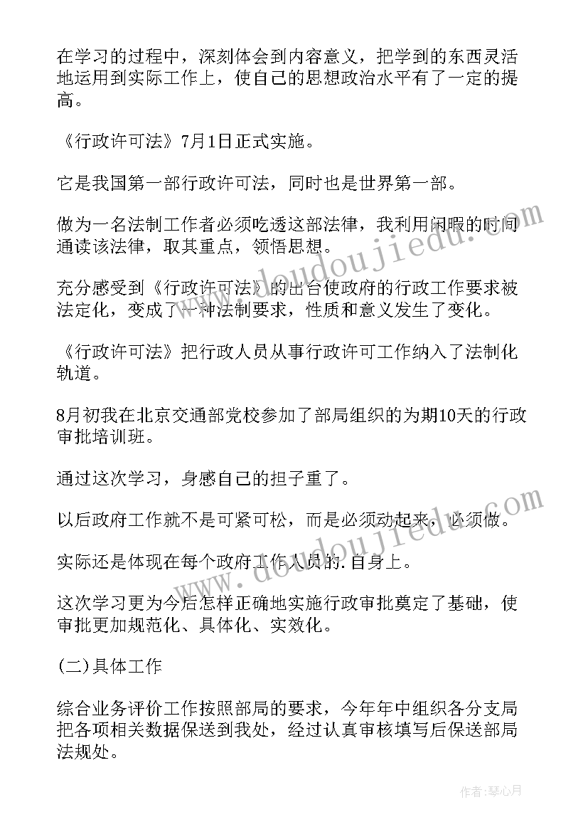 物业经理表扬信(实用5篇)