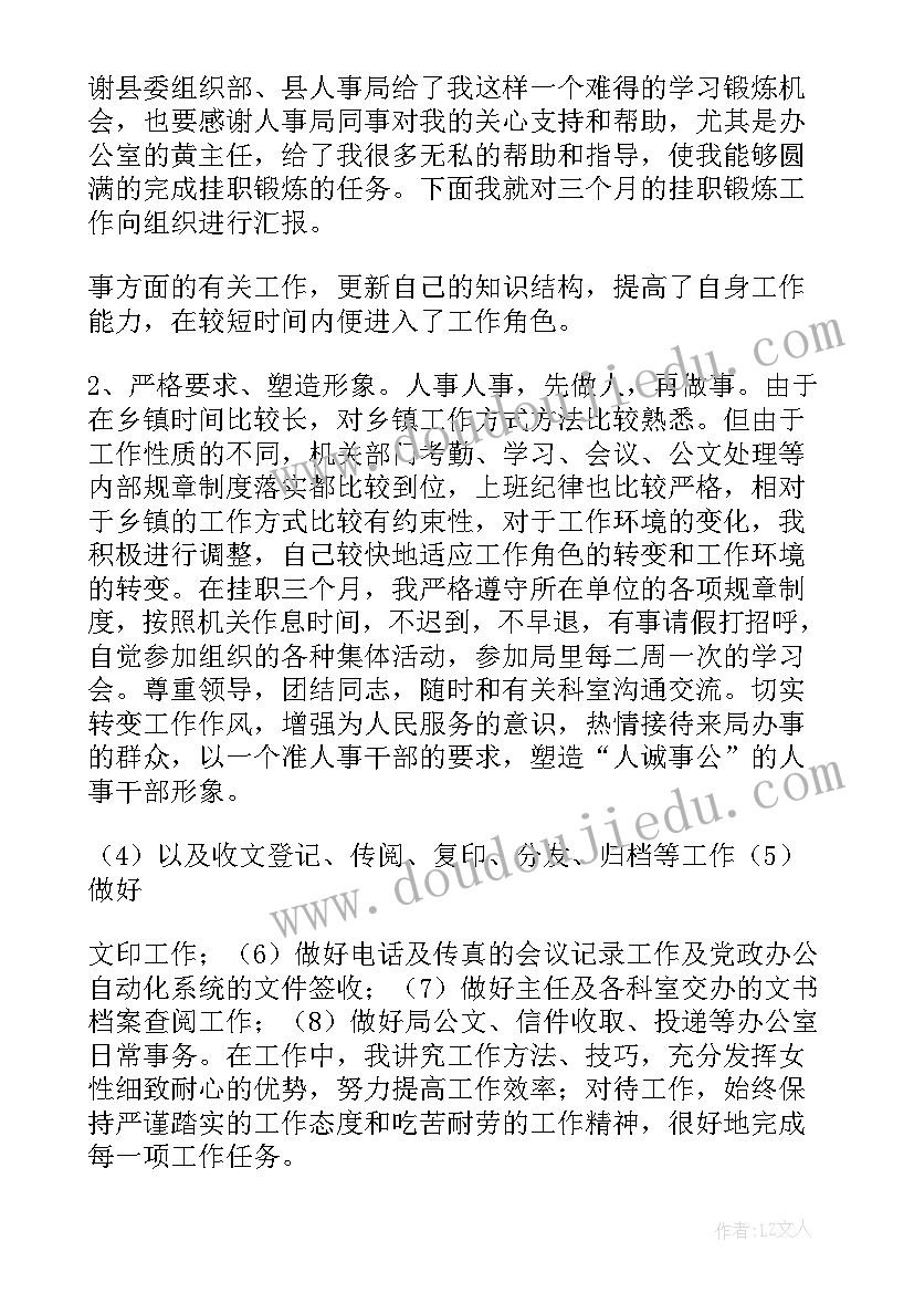 最新保安员工年终总结报告(精选5篇)