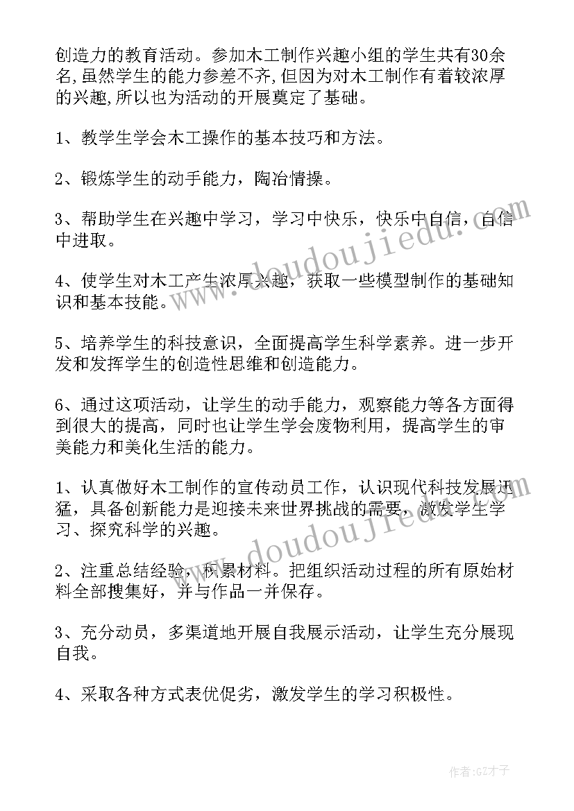 2023年钢厂维修工工作总结 维修工作总结(精选7篇)