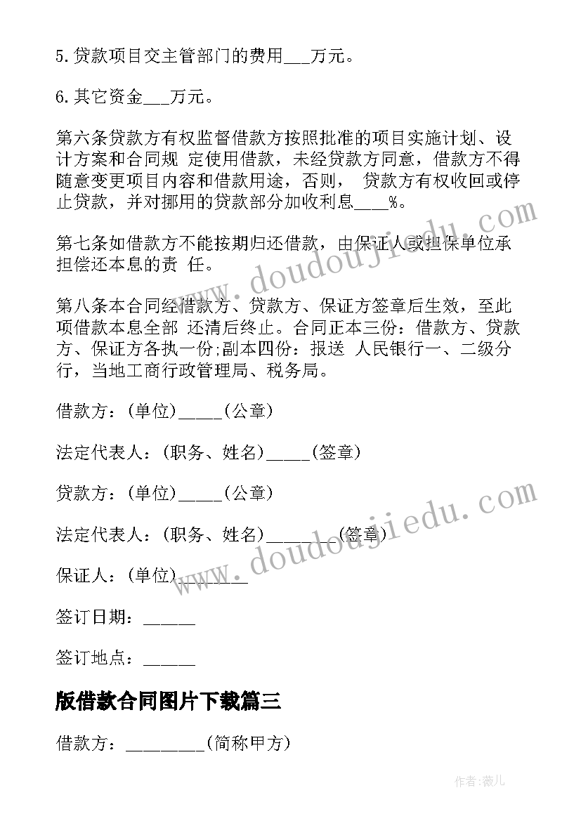 最新邀请领导参会的邀请函(汇总5篇)