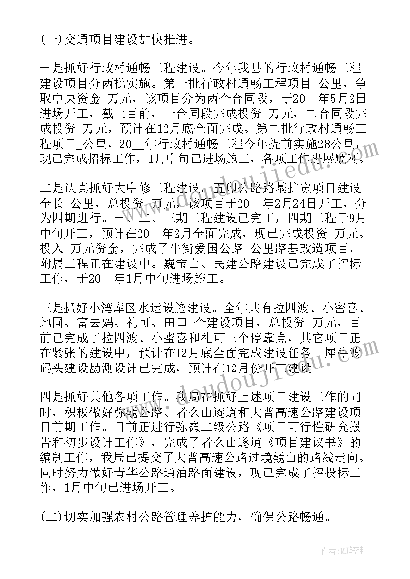 最新农田复垦工作总结(优质5篇)