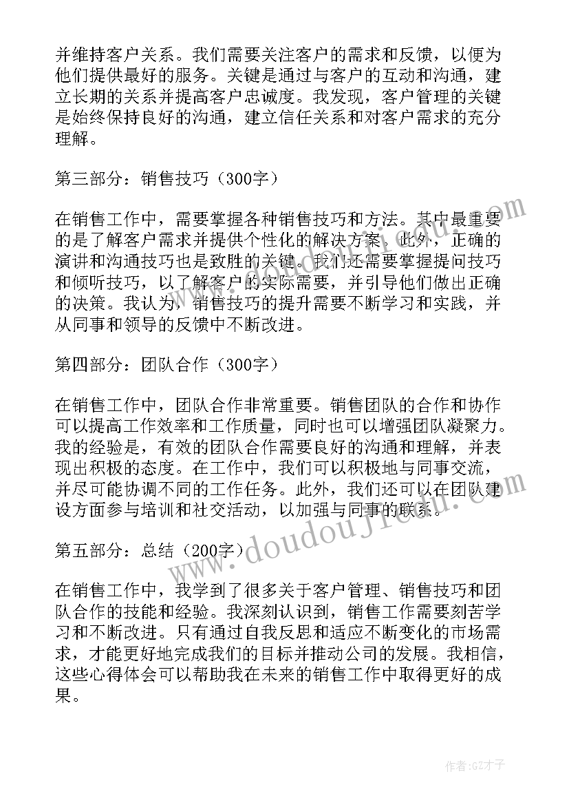 最新工作整改报告(精选6篇)