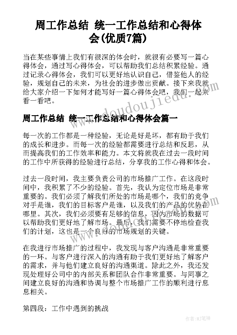 2023年幼儿园童话节活动方案(汇总8篇)