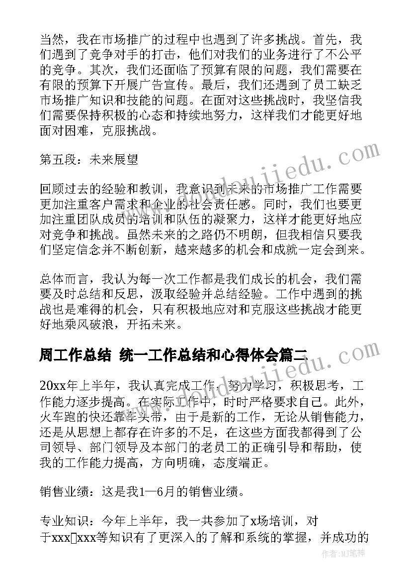 2023年幼儿园童话节活动方案(汇总8篇)