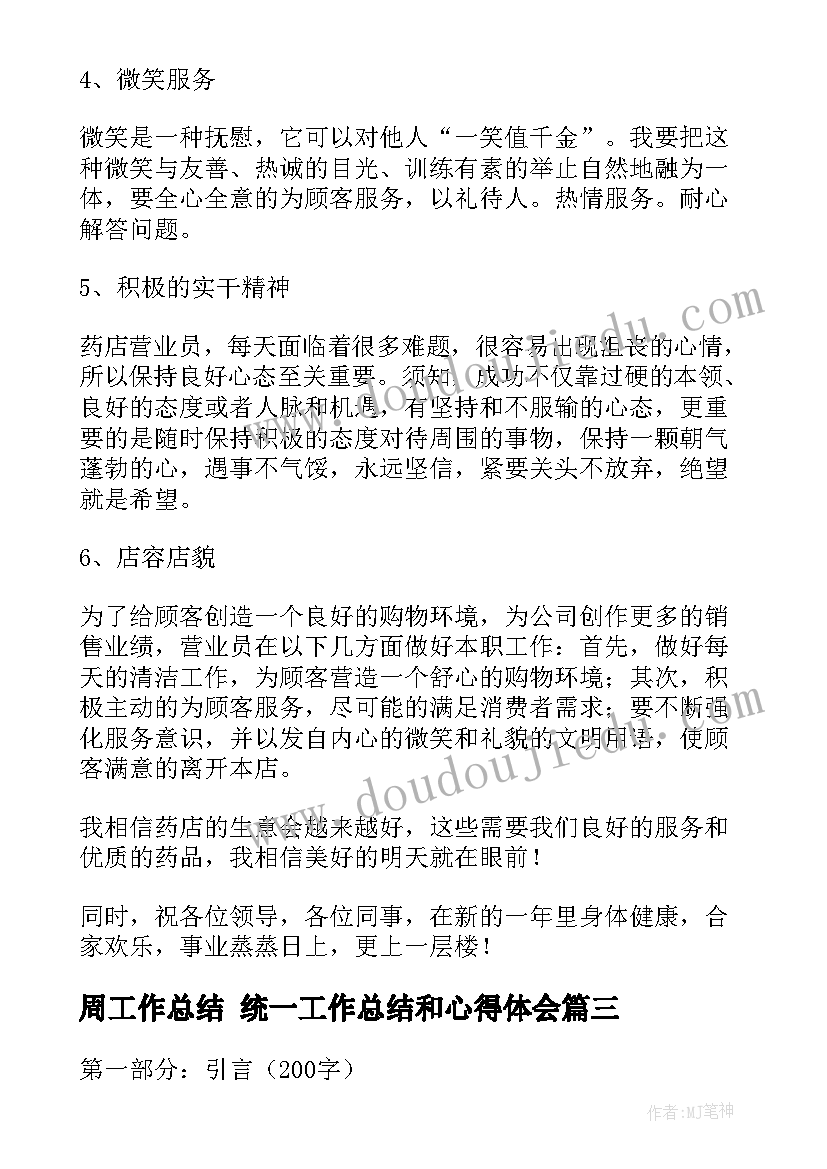 2023年幼儿园童话节活动方案(汇总8篇)