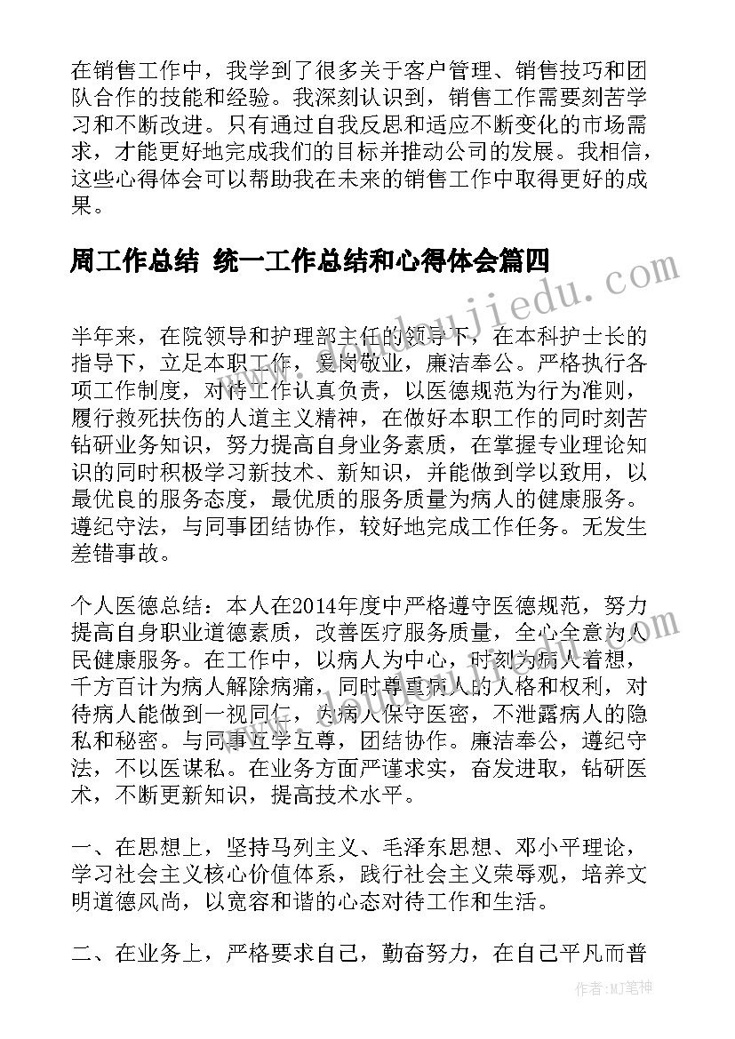 2023年幼儿园童话节活动方案(汇总8篇)