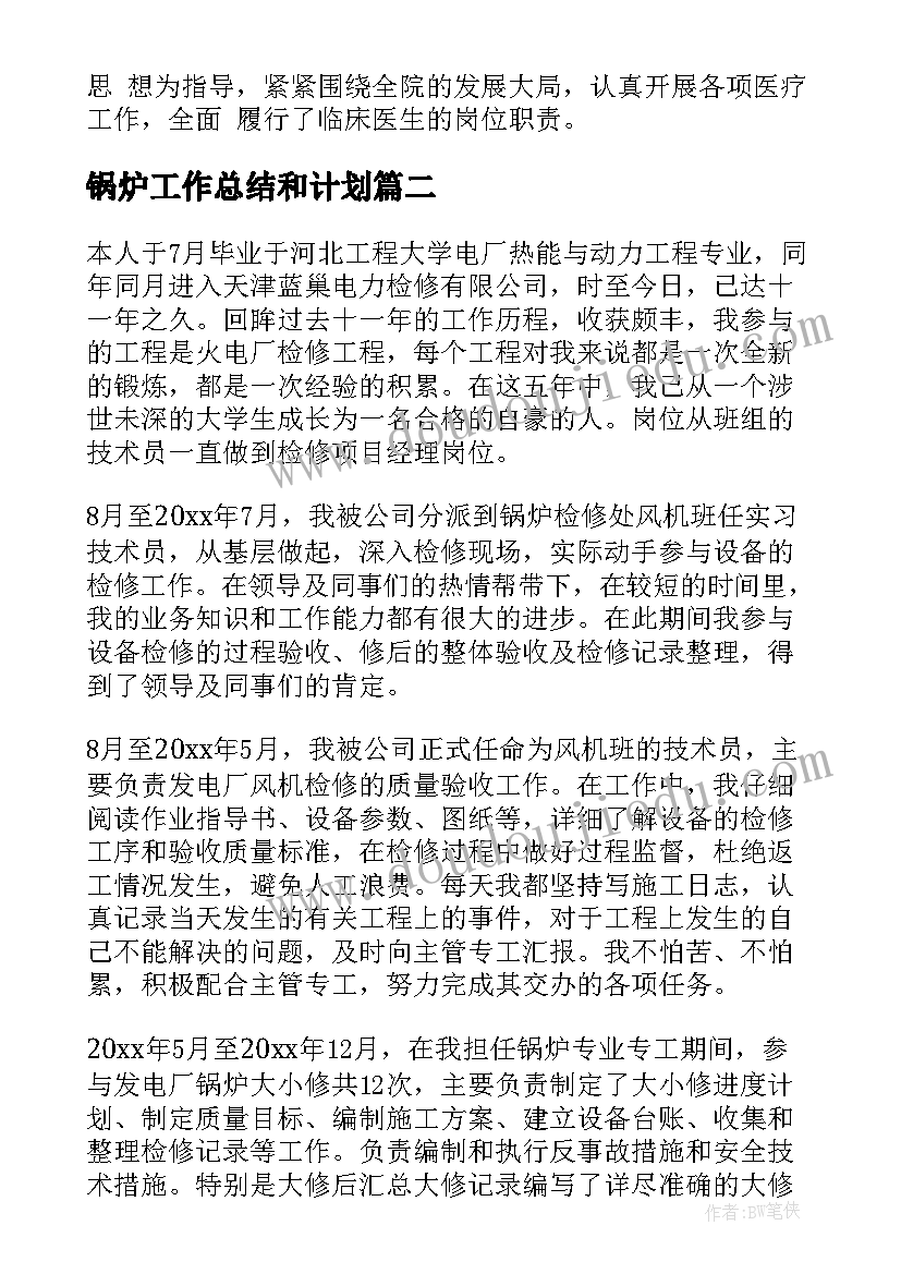 2023年幼儿园中班数学排一排教学反思(汇总6篇)