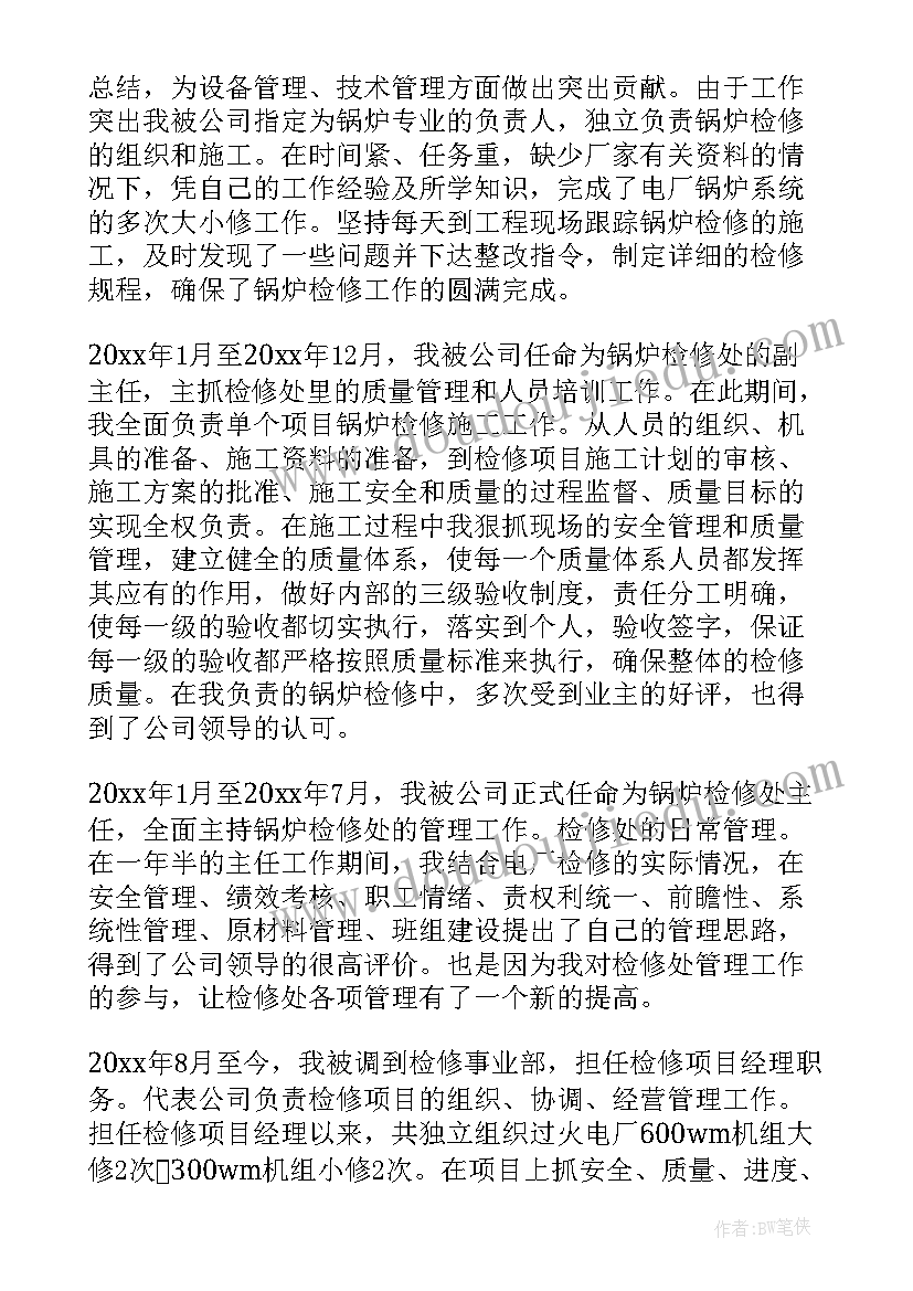 2023年幼儿园中班数学排一排教学反思(汇总6篇)