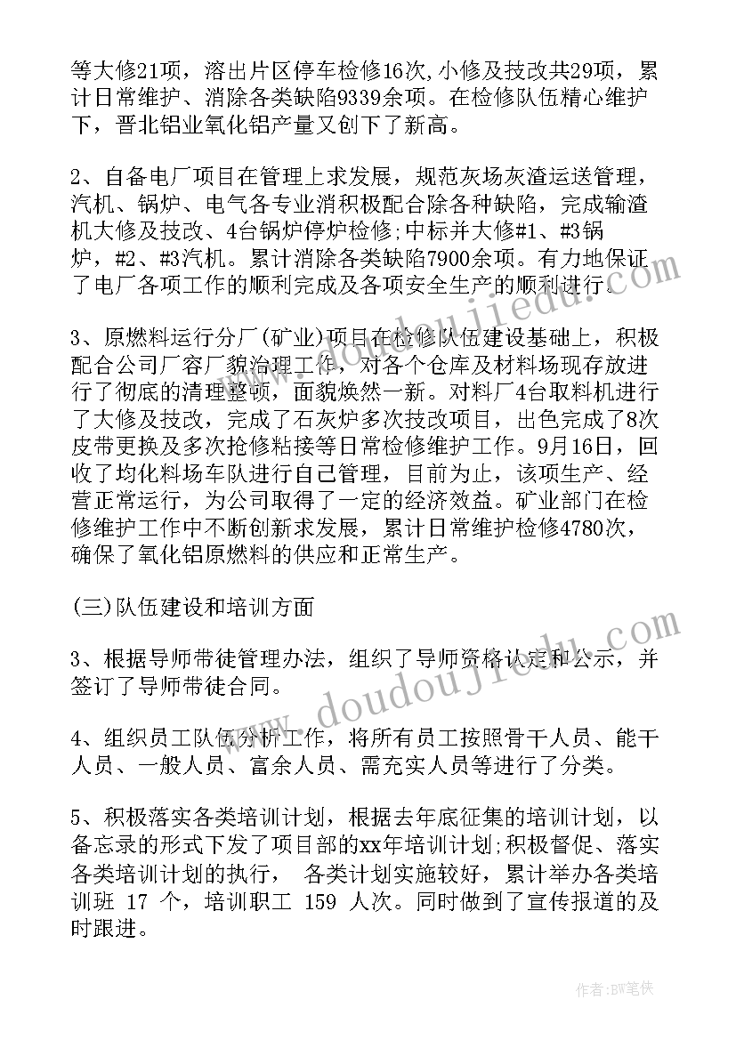 2023年幼儿园中班数学排一排教学反思(汇总6篇)