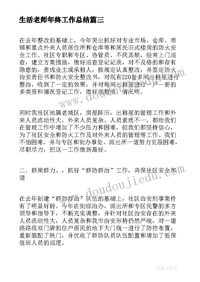 个人工作总结开场白说(大全5篇)